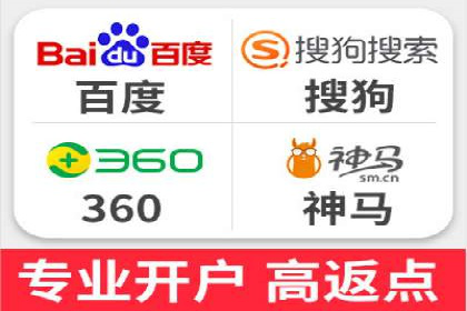 百度竞价个人开户步骤与技巧